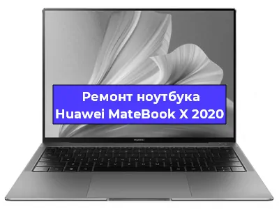 Замена модуля Wi-Fi на ноутбуке Huawei MateBook X 2020 в Нижнем Новгороде